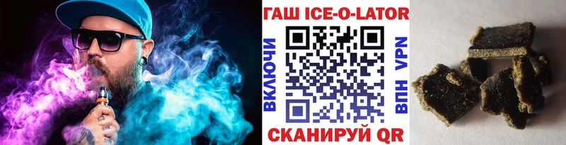 Купить закладку ГАШИШ Конопля Мефедрон Дзержинский