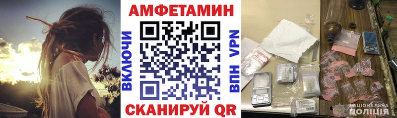 Купить закладки  Дзержинский  Амфетамин Розовый 