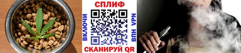 Купить где  Дзержинский  Еда ТГК марихуана 
