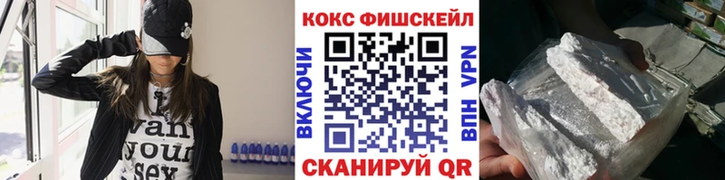 Cocaine VHQ  Купить закладки  Дзержинский 