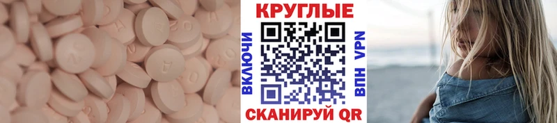 Купить где  Дзержинский  ЭКСТАЗИ 280 MDMA 
