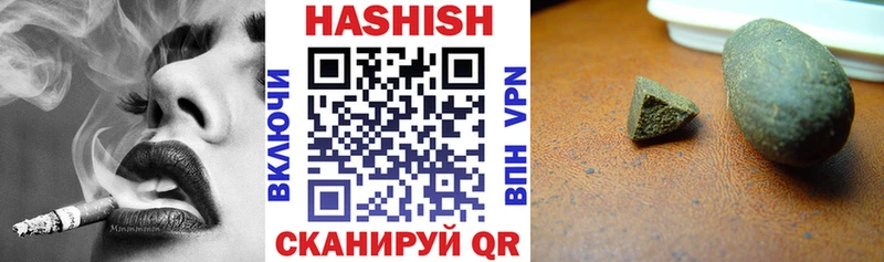 ГАШИШ Изолятор Дзержинский