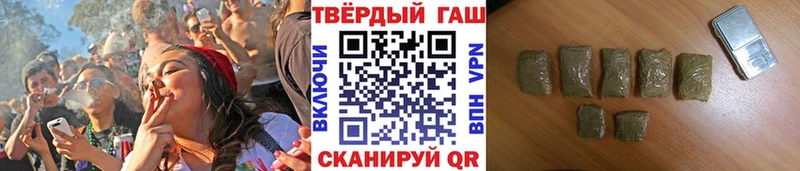Гашиш Cannabis  Купить где  Дзержинский 