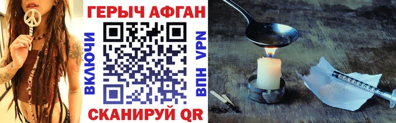 Купить где  Дзержинский  ГЕРОИН Heroin 