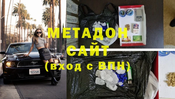 синтетический гашиш Лабытнанги