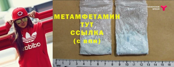 трава Ладушкин