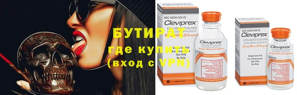 трава Ладушкин