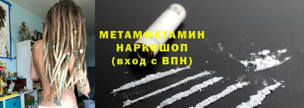 ПСИЛОЦИБИНОВЫЕ ГРИБЫ Лагань