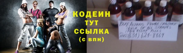 синтетический гашиш Лабытнанги
