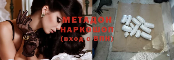 ПСИЛОЦИБИНОВЫЕ ГРИБЫ Лагань