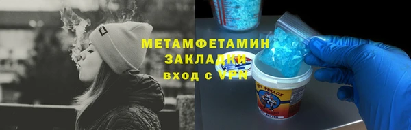 ПСИЛОЦИБИНОВЫЕ ГРИБЫ Лагань