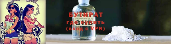 синтетический гашиш Лабытнанги