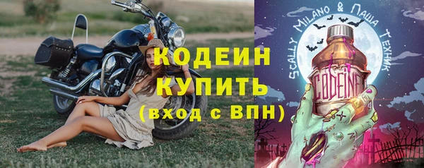 синтетический гашиш Лабытнанги