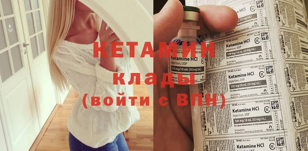 синтетический гашиш Лабытнанги