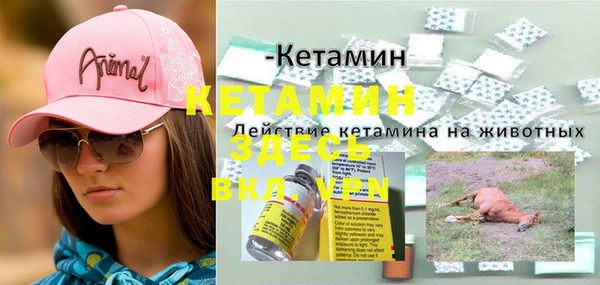 синтетический гашиш Лабытнанги