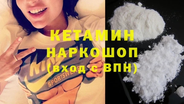 ПСИЛОЦИБИНОВЫЕ ГРИБЫ Лагань