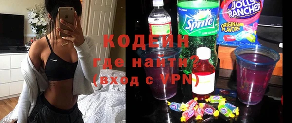 синтетический гашиш Лабытнанги