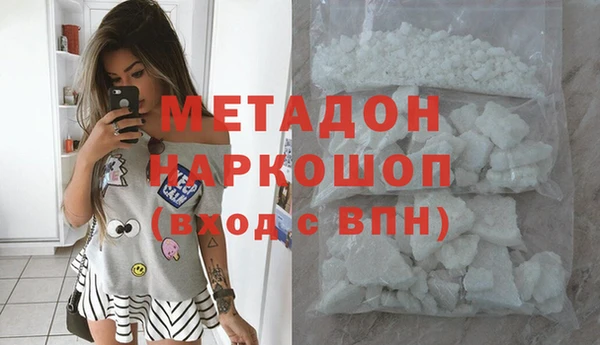 синтетический гашиш Лабытнанги