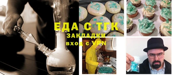 синтетический гашиш Лабытнанги