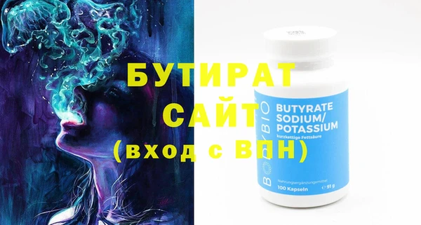 трава Ладушкин