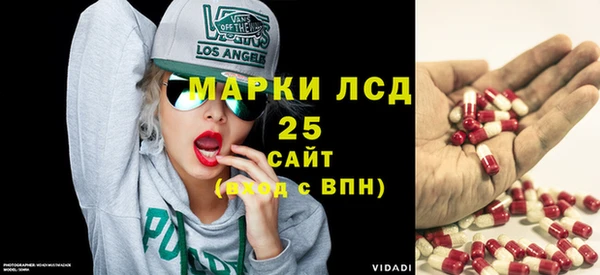 синтетический гашиш Лабытнанги