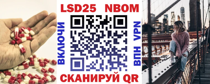 Купить где  Дзержинский  ЛСД экстази кислота 