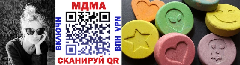 MDMA кристаллы  Купить где  Дзержинский 