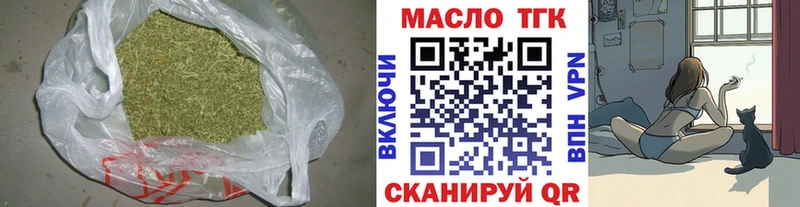Купить  Дзержинский  ТГК вейп с тгк 