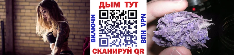 Каннабис тримм  Купить где  Дзержинский 